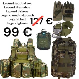 LEGEND TACTICAL SET