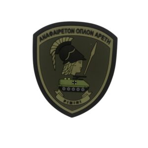 PVC PATCH 3 Μ/Κ ΤΑΞ