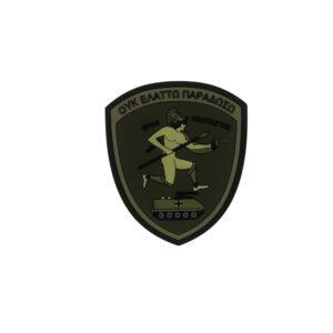 PVC PATCH 7 Μ/Κ ΤΑΞ