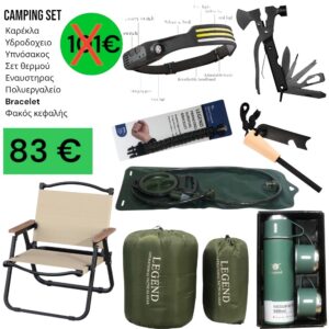 CAMPING SET