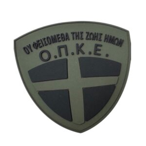 Ασπίδα με σταυρό και επιγραφή ΟΠΚΕ στα ελληνικά